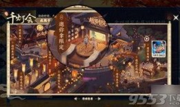 婉儿皮肤爆料最新十月份,华丽变身，惊艳登场！